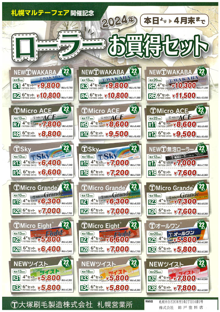 無題の投稿3848