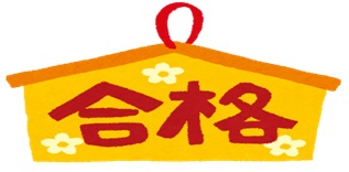 塗料マイスターに合格しました!