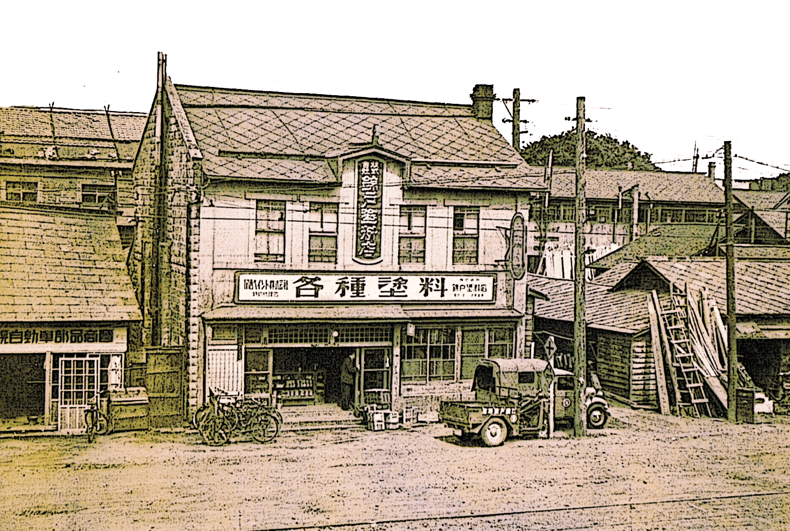 no.1 錦戸塗料店