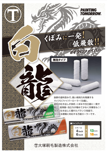 無題の投稿5365